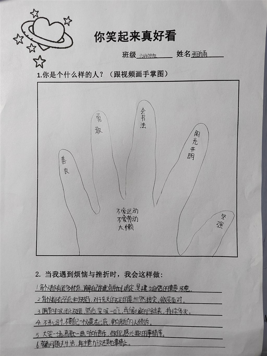 m.jpg