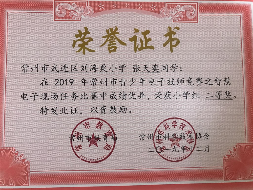 微信图片_20200116164721.jpg