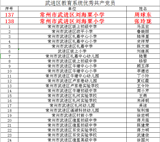 截图20200630095547.png