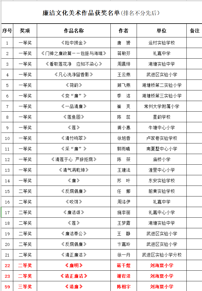 截图20200820171858.png