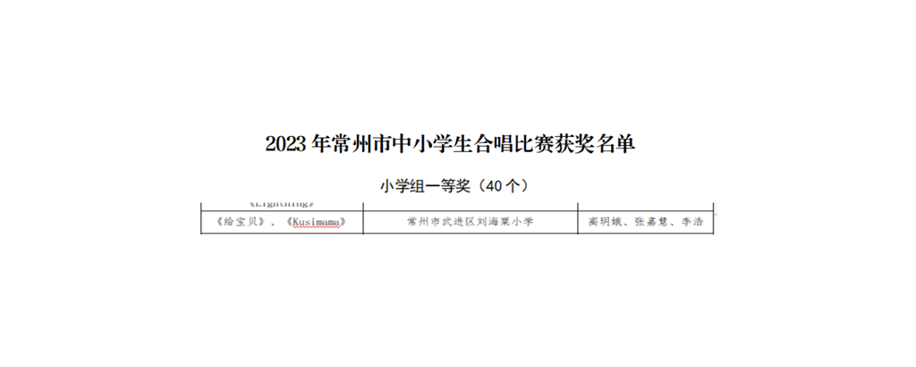 文字文稿3_01.png