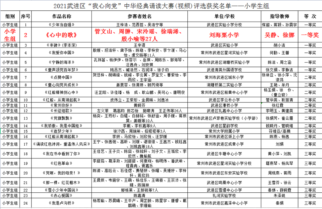 截图20210616155350.png