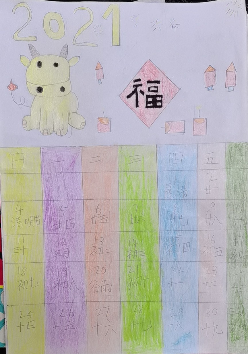 微信图片_20210125154814.jpg