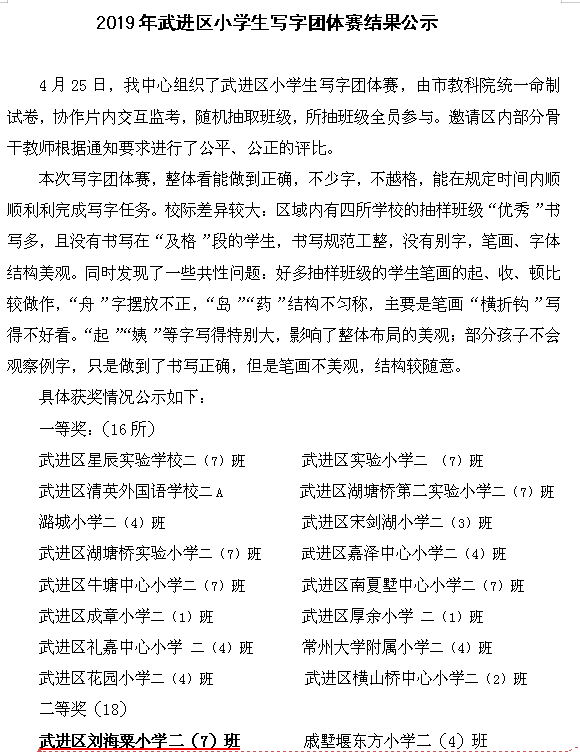 截图20190506094307.png