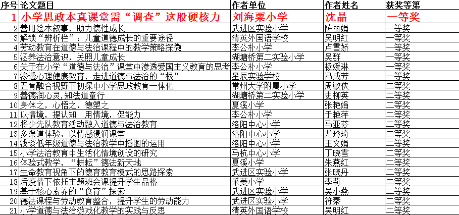 截图20210105142701.png
