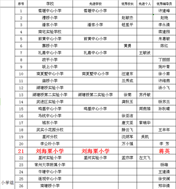 截图20181123143336.png