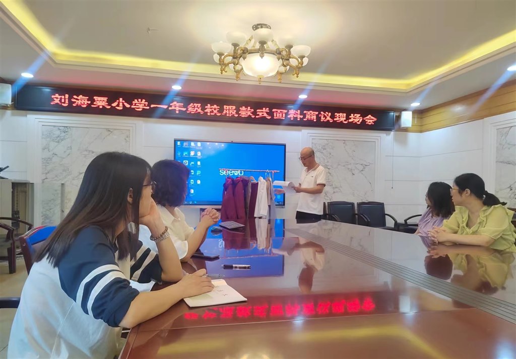 微信图片_20230823174526.jpg