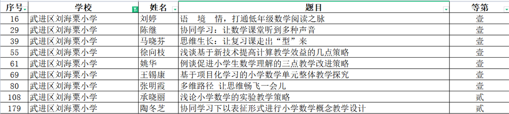 截图20220106180632.png