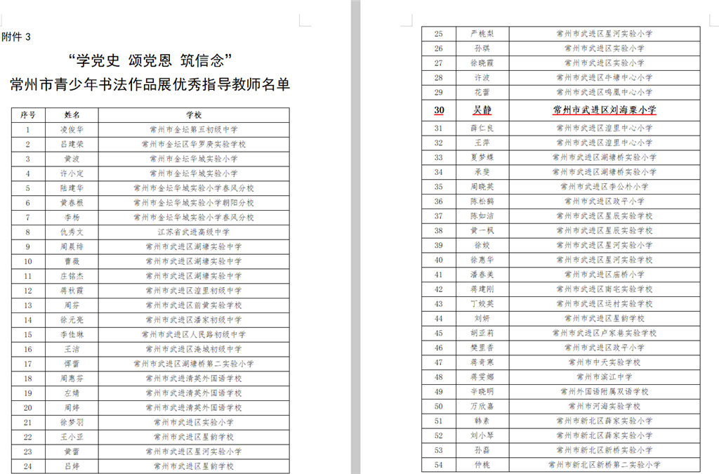 截图20210802181727.png