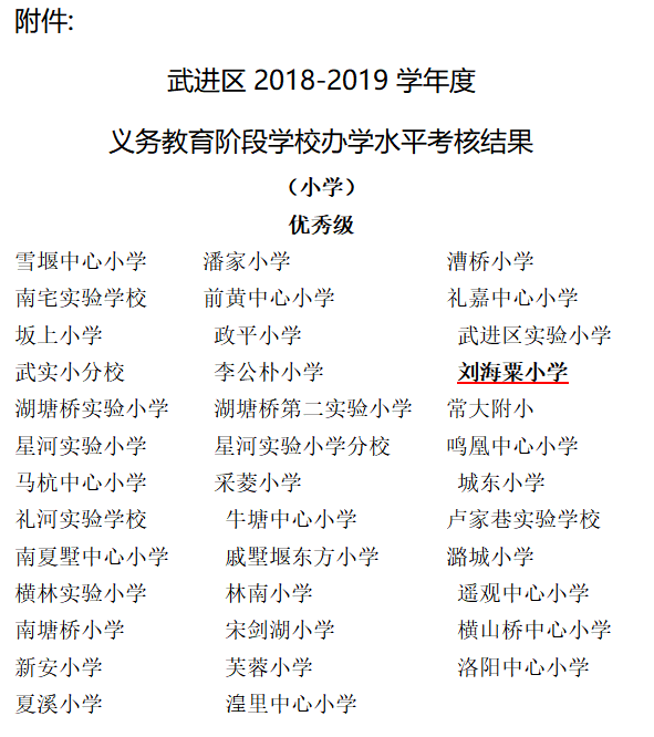 截图20191017193253.png