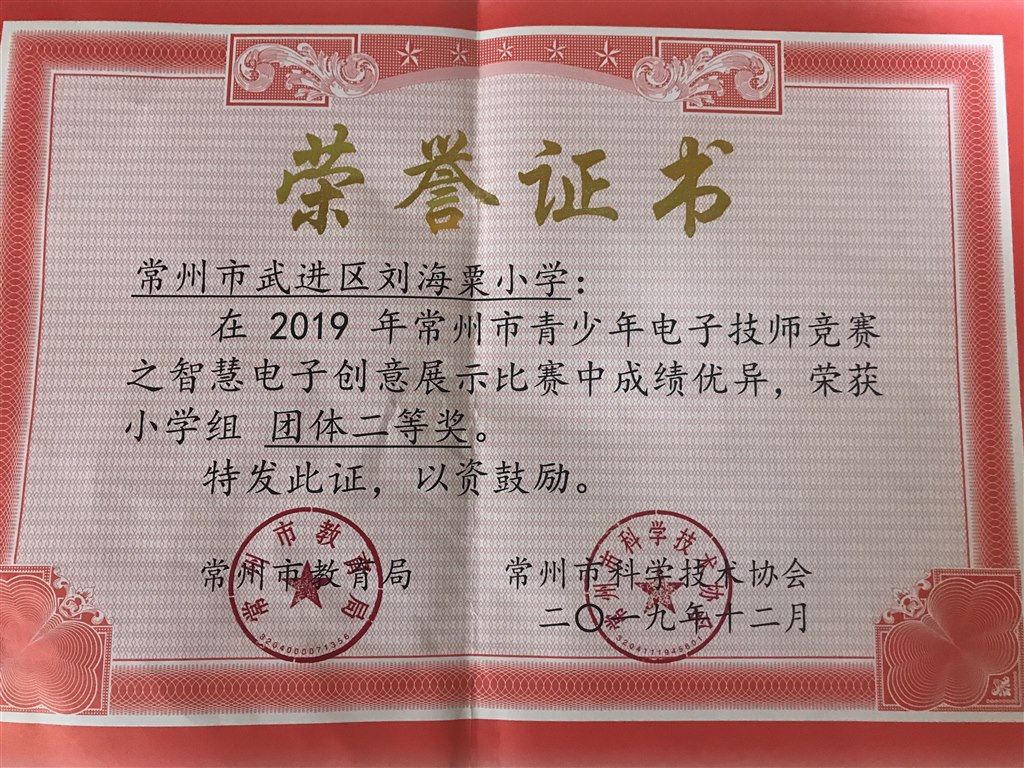 微信图片_20200116164717.jpg