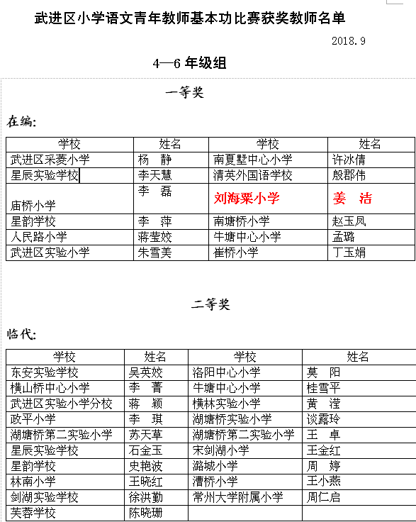 截图20180928163145.png