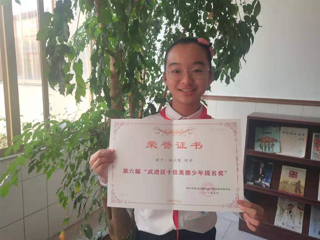 微信图片_20191213091126.jpg
