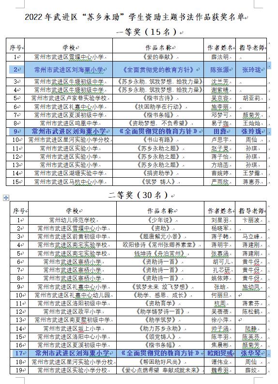 QQ截图20220921070736.jpg