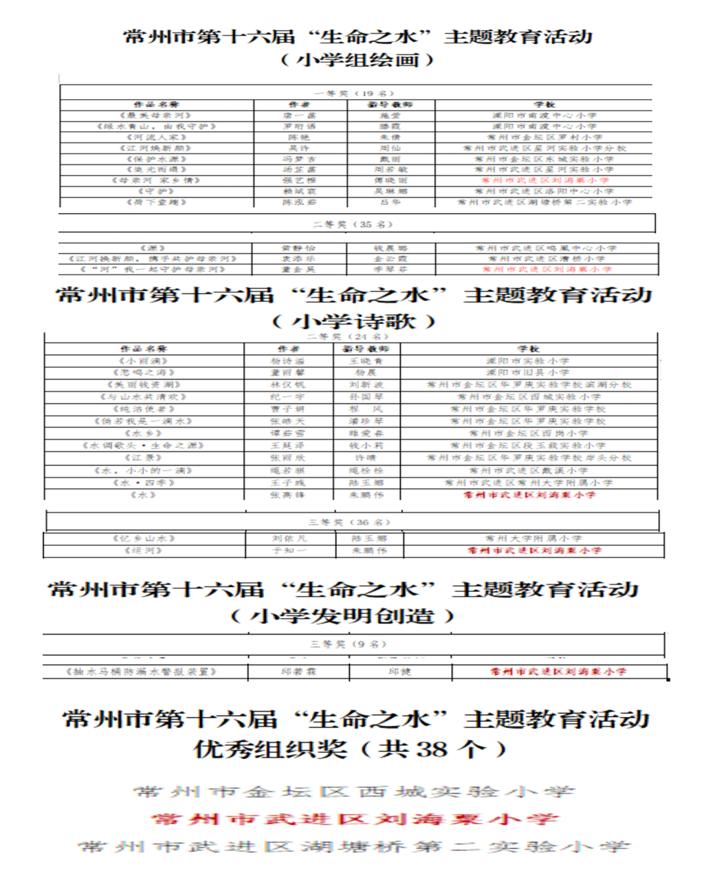 文字文稿1_01(8).png