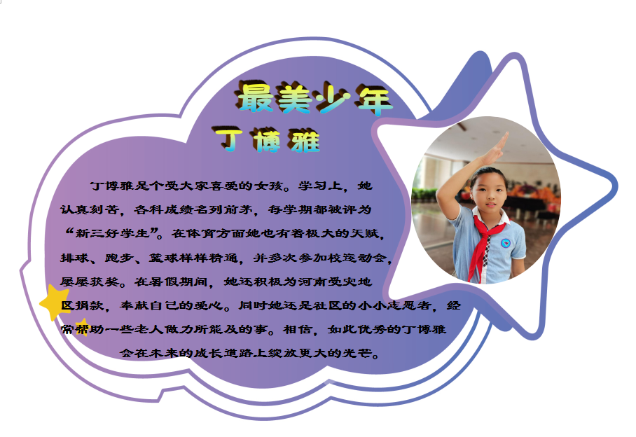 f6e0845f5f71eeb6bcd5e79db05e9c9.png
