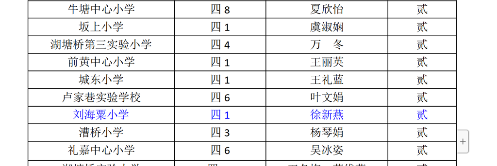 微信截图_20230625091254.png