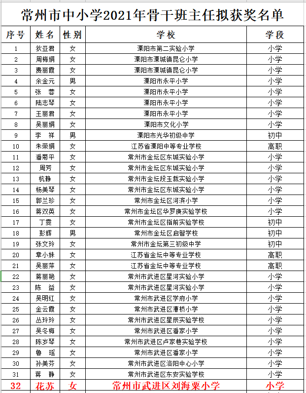 截图20210822233743.png
