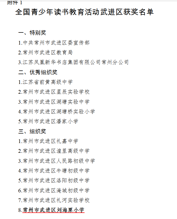 截图20210106115858.png