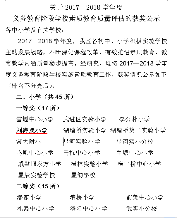 截图20181023161719.png