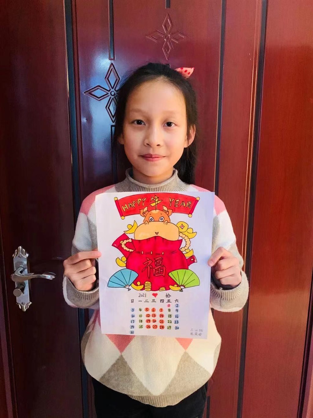 微信图片_20210125153054.jpg