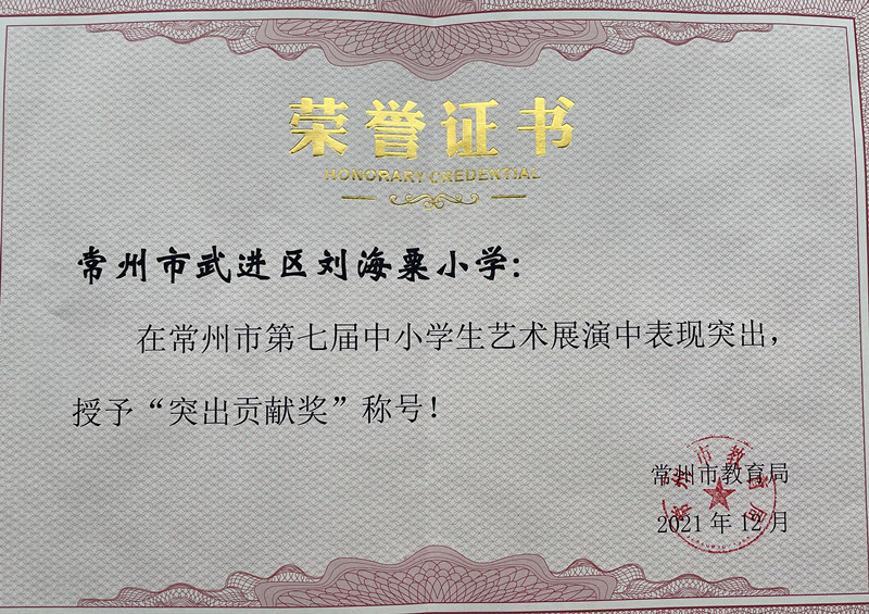 微信图片_20211231132553.jpg