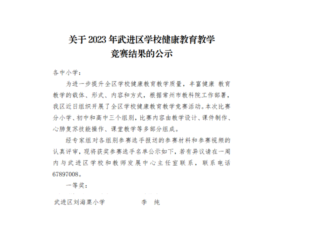 文字文稿1_01(1).png