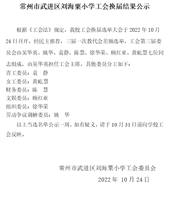 微信截图_20221025163843.png