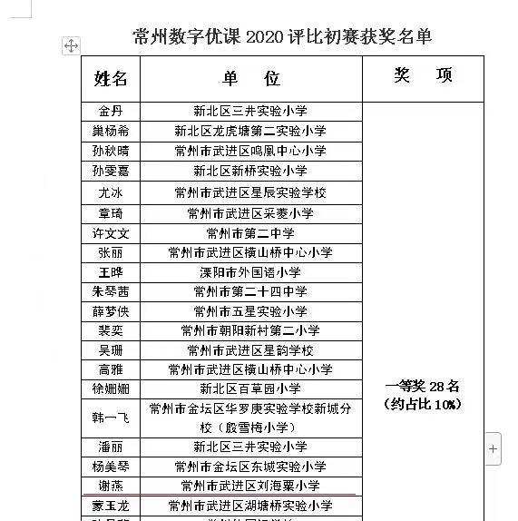 微信图片_20201112152023.jpg