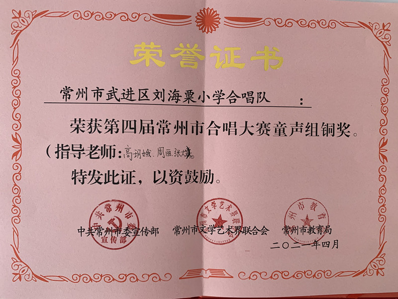 微信图片_20211224093440.jpg