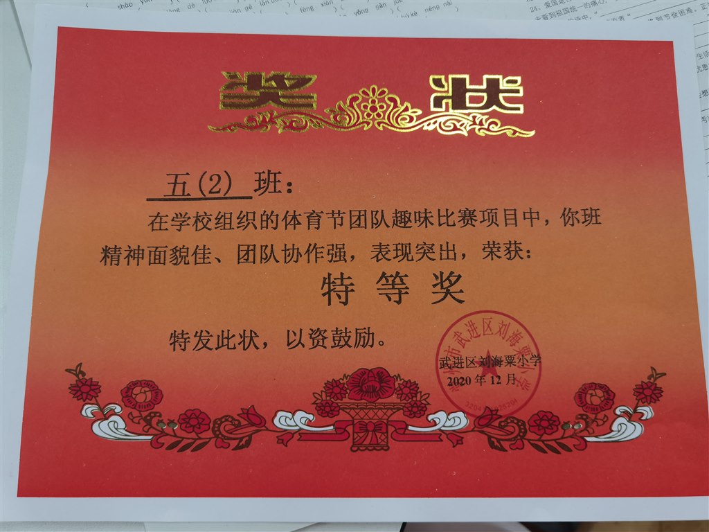 微信图片_20210105105543.jpg