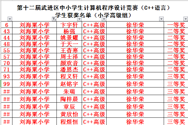 截图20191226151721.png