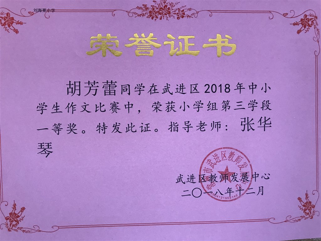 微信图片_20191203102256.jpg