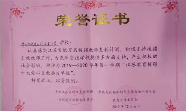 微信图片_20191210073513.jpg