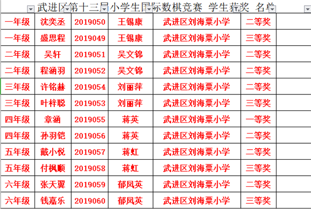 截图20190422190514.png