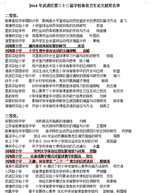 截图20190102185854.png