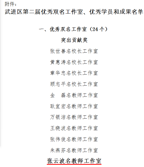 微信图片_20210323093516.png