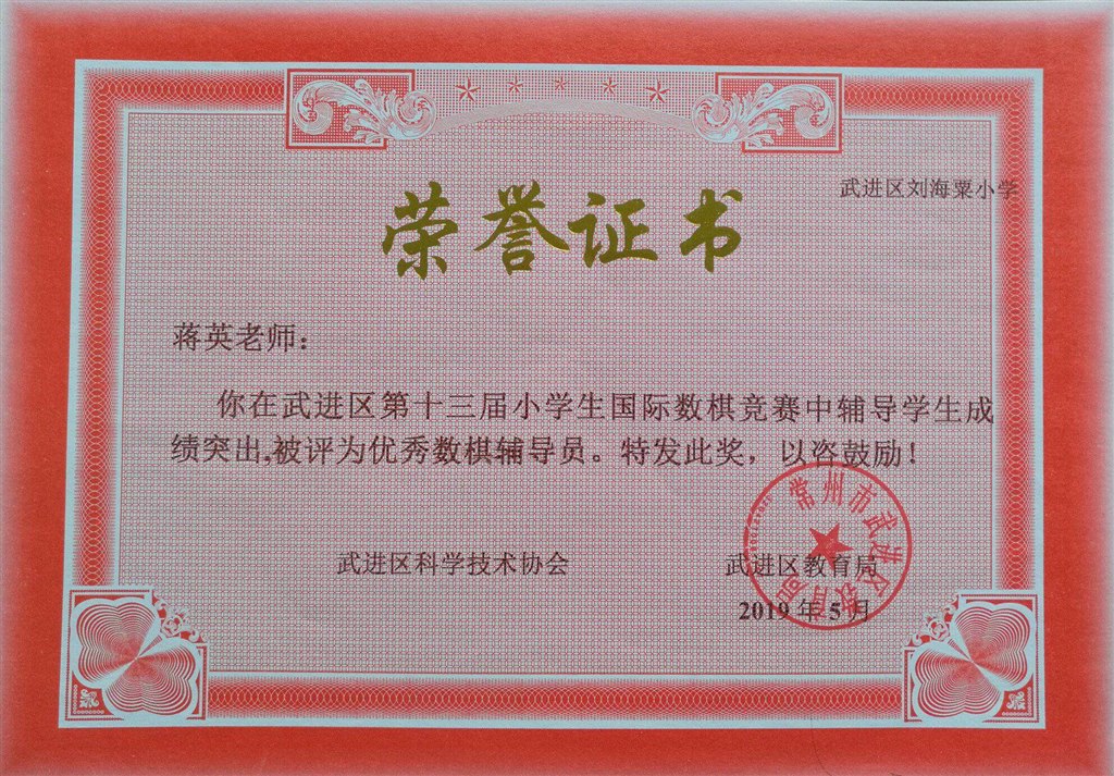 微信图片_20191128143831.jpg