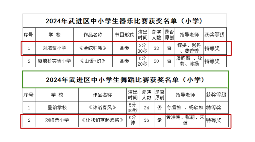 文字文稿1_01(1).png