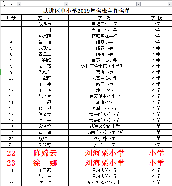 微信图片_20191108170329.png