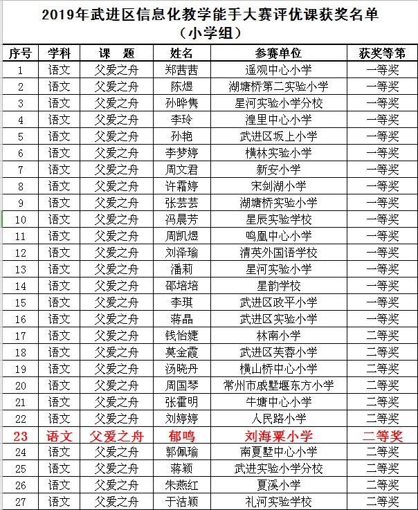 截图20191227134629.png