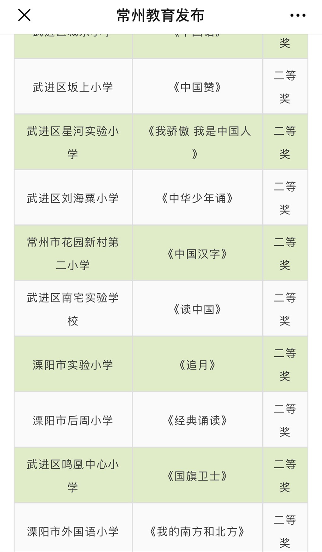 微信图片_20191118173400.jpg