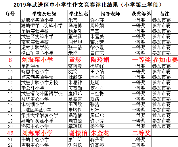 QQ截图20190923172703.png