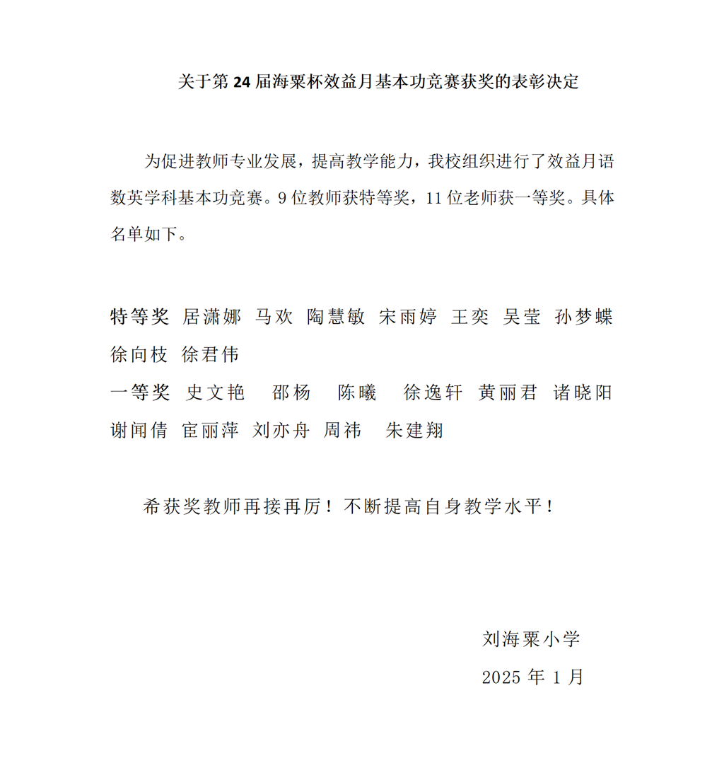 海粟杯基本功_01.png