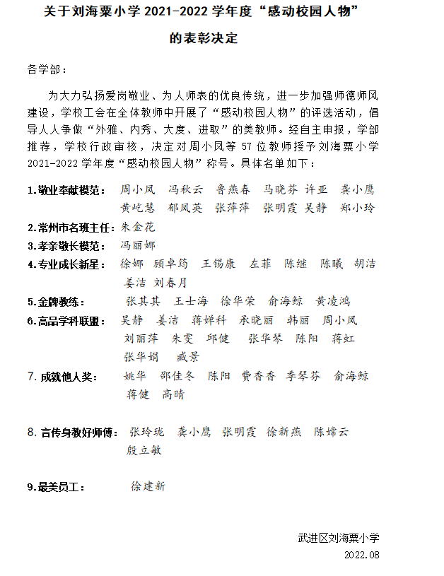 微信截图_20220830142042.png