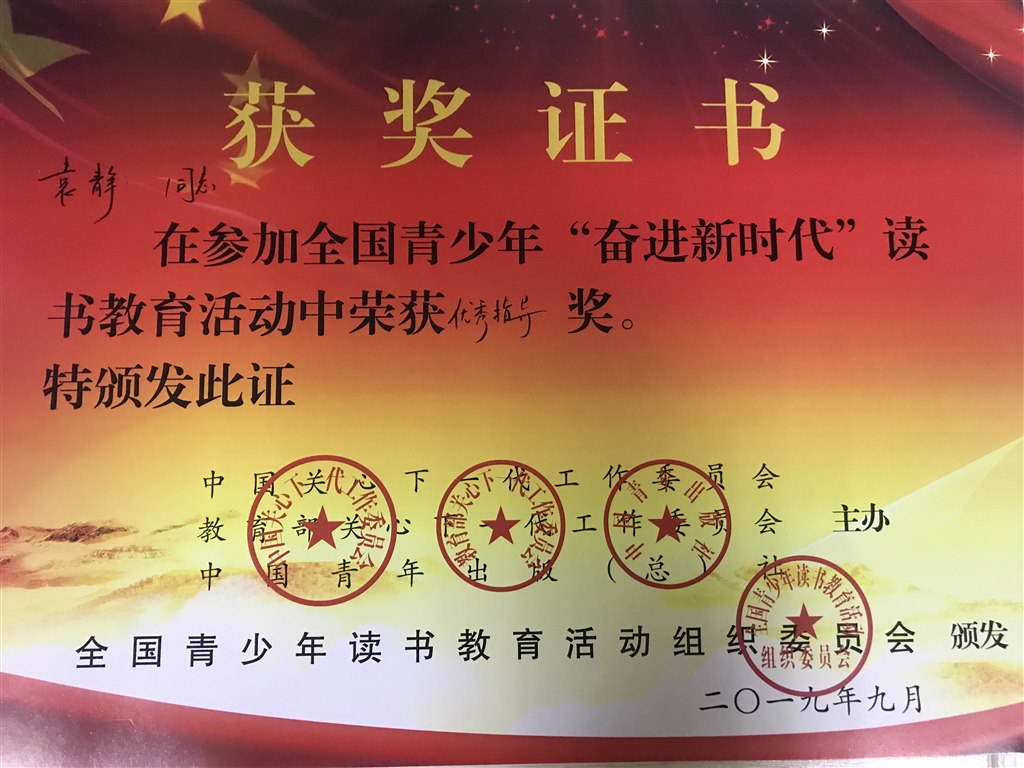 微信图片_20200109083155.jpg