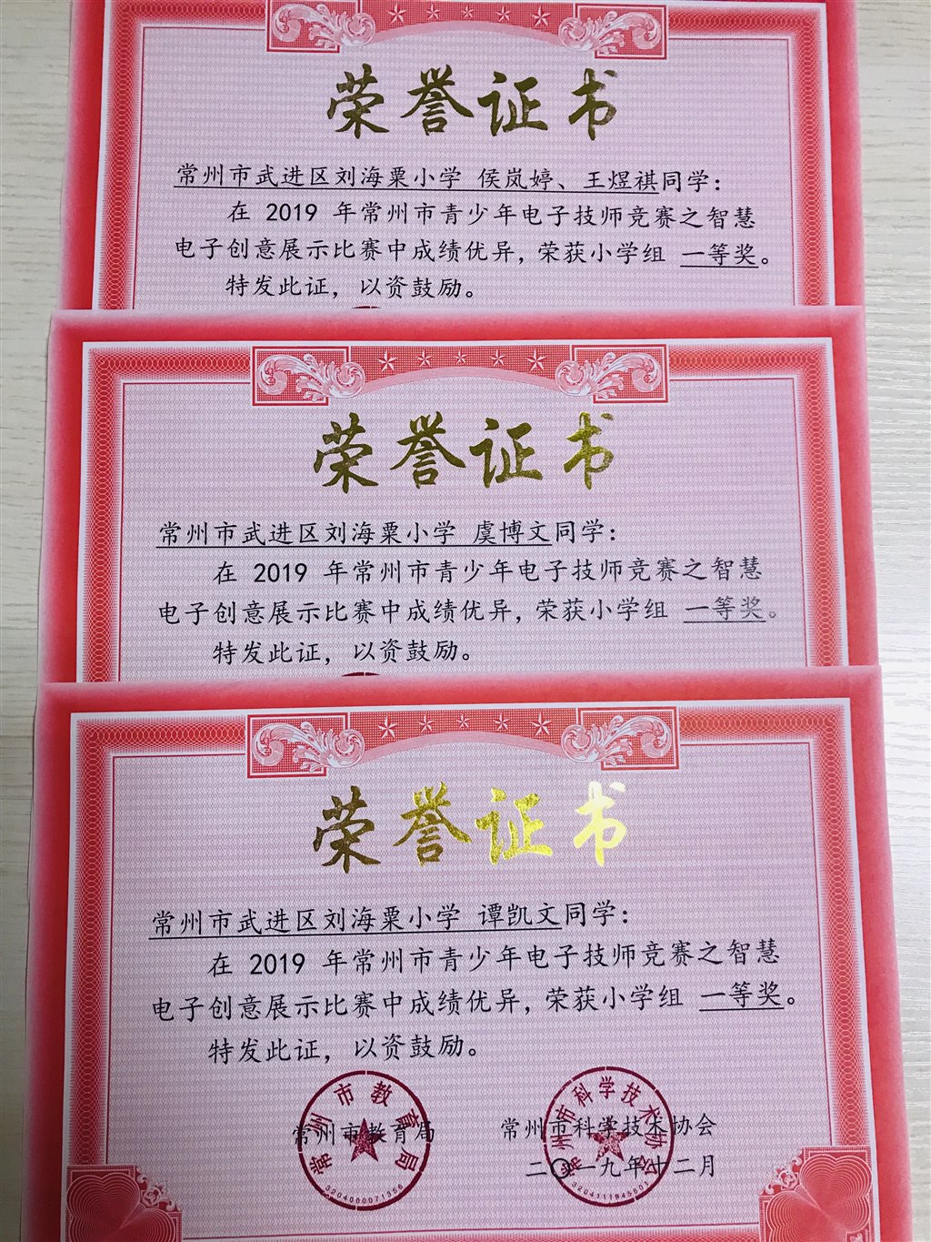 微信图片_20200117074652.jpg