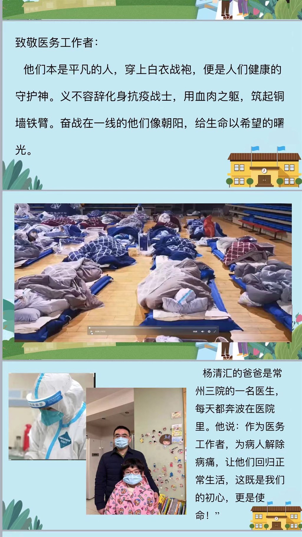 微信图片_20220321213149.jpg