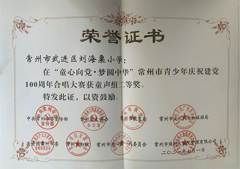 微信图片_20211224093048.jpg