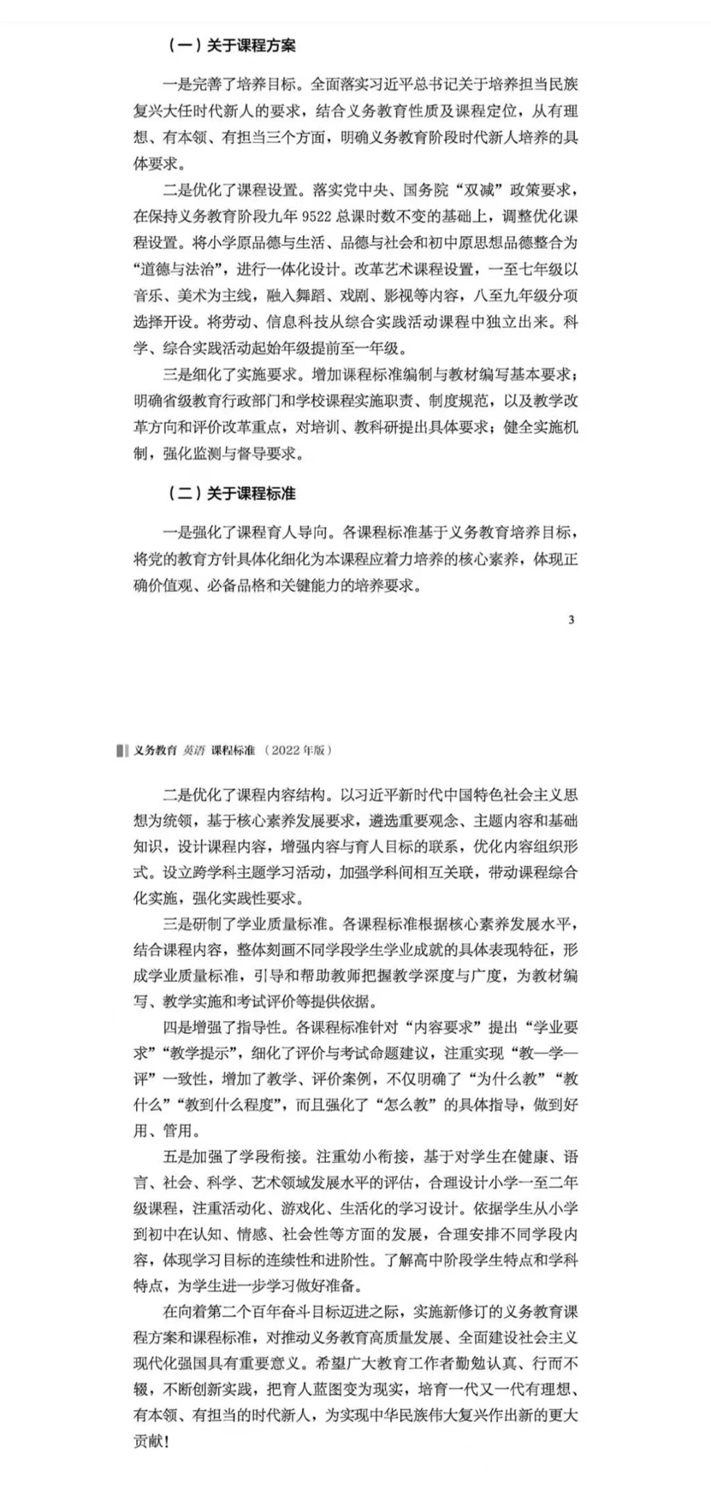 微信图片_20220517205619.jpg